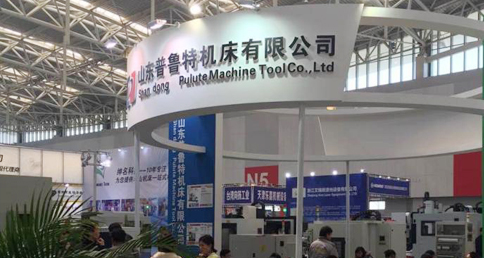 第十屆中國（山東）國際裝備制造博覽會 ZX540鉆攻中心榮獲機床金獎